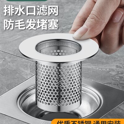 地漏下水管防臭器下水道防臭盖堵口器防蟑螂防虫盖防头发防堵神器