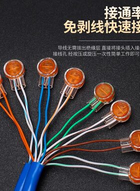 网线接线神器电话接线器快接头K1K2K3并线卡扣分线对接防水压线帽