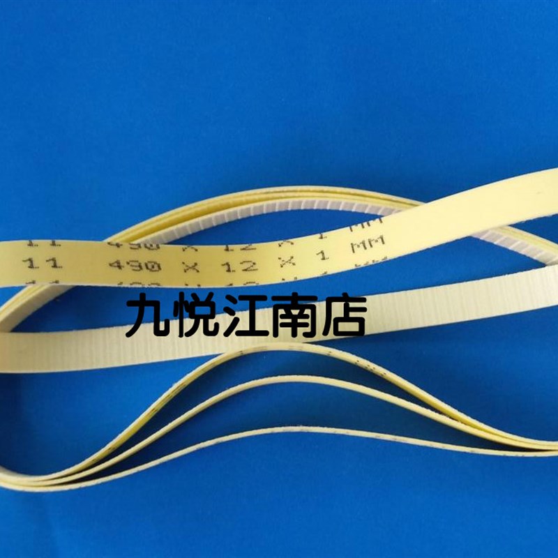 海德堡GTO46 52印刷机喷粉皮带进口皮带无缝皮带12*490 非原装