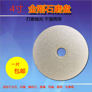金刚石磨片金刚砂磨盘角磨机沙轮片磨刀工具玉石瓷砖打磨抛光砂轮