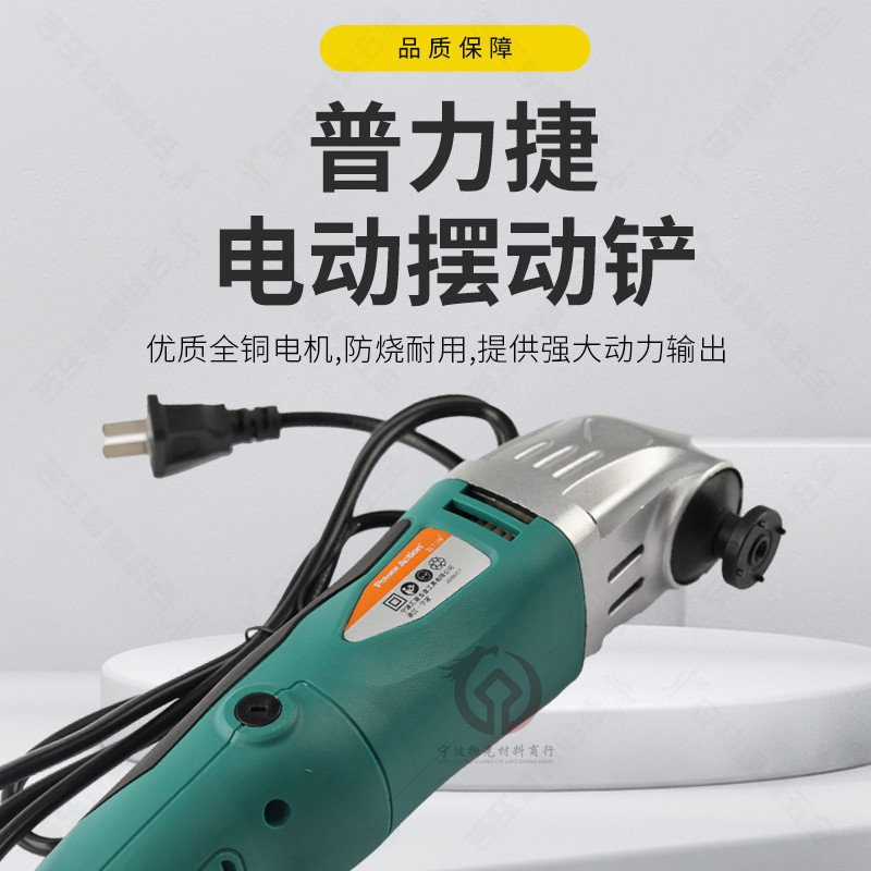 电动散打机左右摆电动超声波打磨机 省模利器抛光工具 大功率电磨