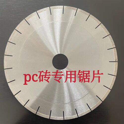 直径350金刚石锯片 PC砖专用切割锯片 陶瓷PC砖切割片 锯片