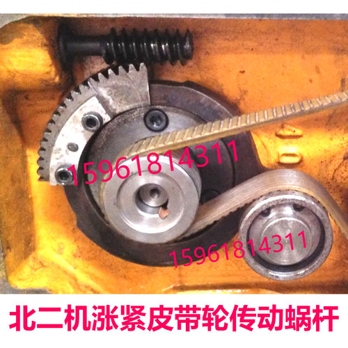 北二机MG1420 1320E磨床头架涨紧皮带轮支架压盖蜗杆外圆磨床配件