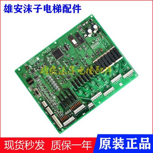 西子奥的斯主板COCO-MCB JGA26801AAF2 驱动板JDA26801ACE
