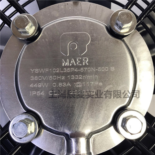 MAER马尔外转子轴流风机YSWF102L35P4-570N-500B冷凝器散热扇吹风