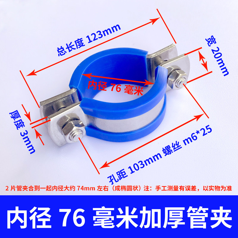 进水管铁抱箍大号套圈调节卡圈收紧器线卡管卡子固定管金属卡扣式图片