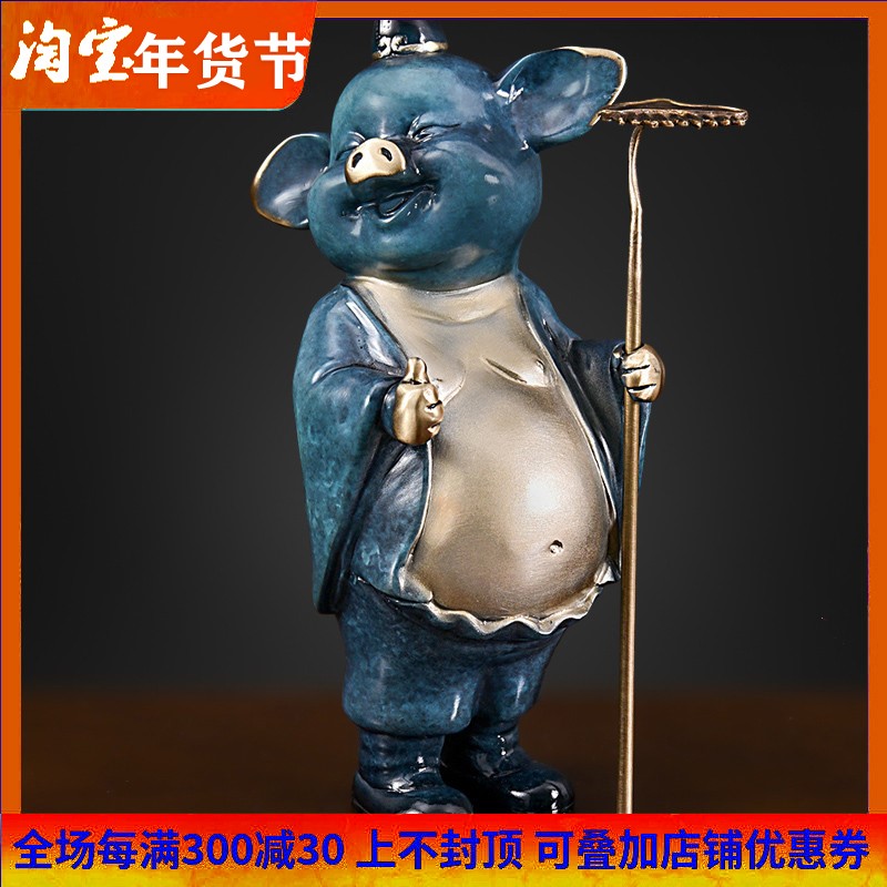猪八戒摆件纯铜天蓬元帅招财吉祥物生肖属猪送礼品家居装饰工艺礼