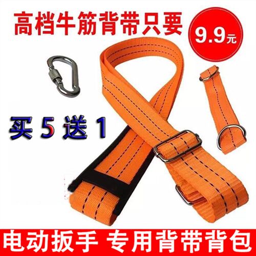充电电动扳手专用背带腰包挎包工具包牛皮腰带木工钻头套筒钻夹头