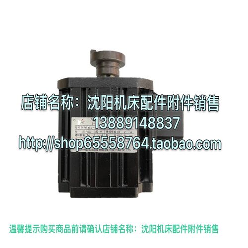 沈阳数控车床SLD150刀架电机CAK6150 CAK5085 亚威特 YLJ-3-4BS