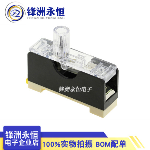 FS-101带灯保险丝座 单联导轨保险丝盒 FS10 6X30内置10A保险丝