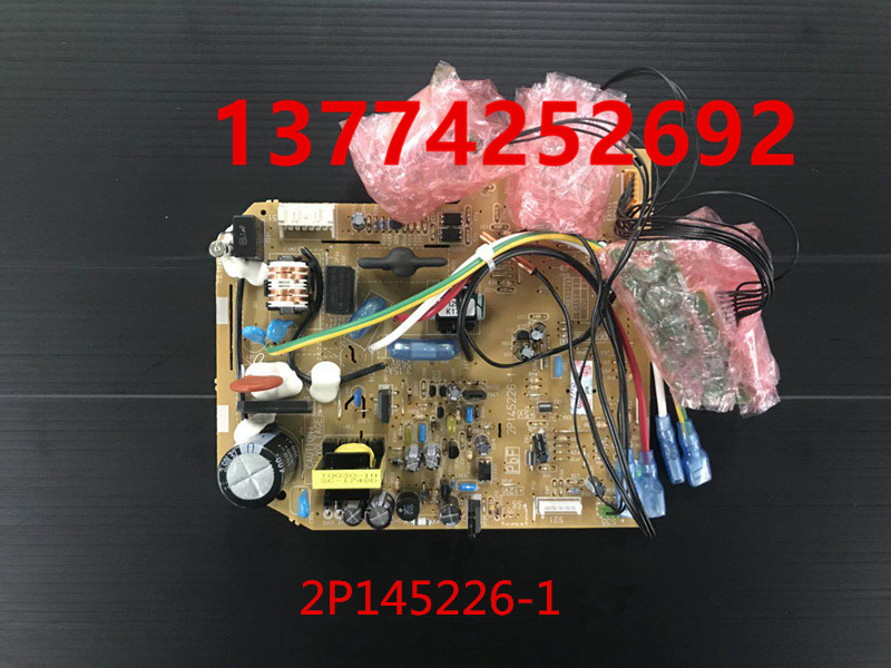 全新原装空调内机板2P145226-1主板CTXS25 CTXS35EV2C电脑板