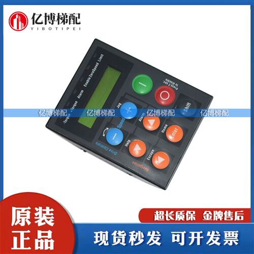 西威变频器操作器操作面板服务器AVY/AVGL电梯显示面板调试面板