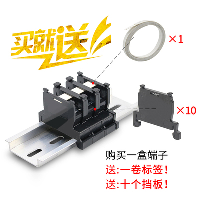 TBR-10导轨组合式接线端子排 TBR10A1.5 不滑丝不断脚高品质铜件