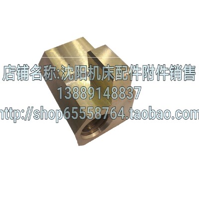 沈阳中捷镗床T68工作台丝母中丝母 螺母 T611 中螺母 T40*6