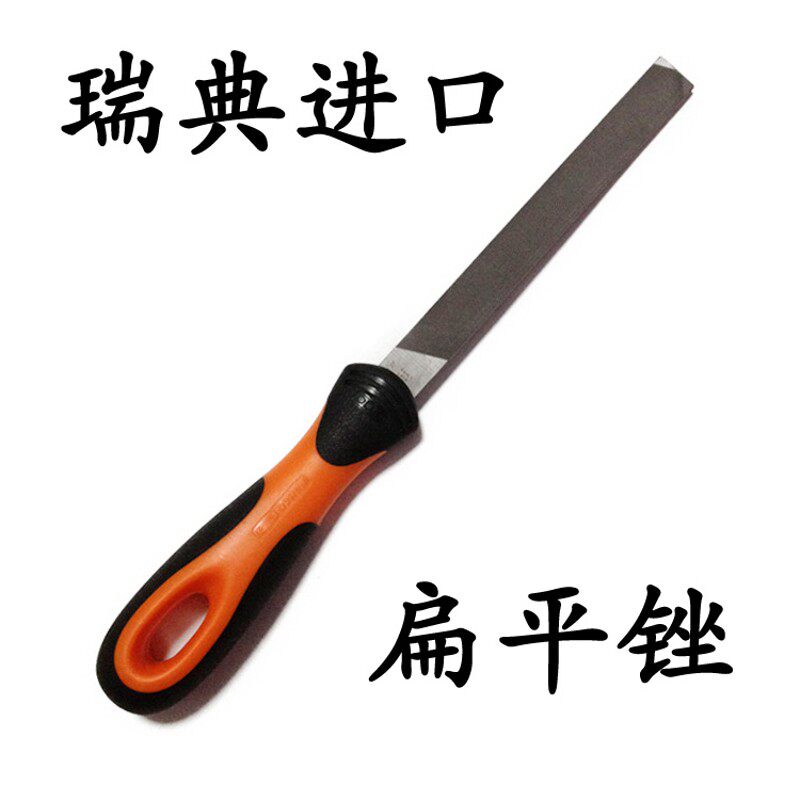 瑞典进口扁平锉BAHCO百固扁锉平锉鱼唛挫鱼牌挫三角锉刀平钢未改