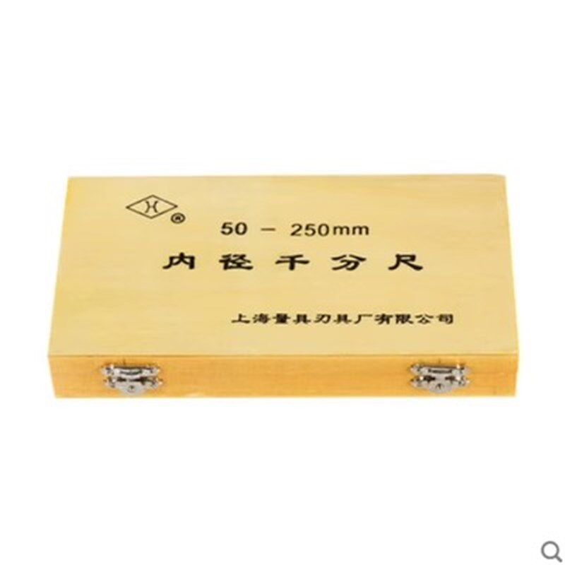 上海内径千分尺 50-250 50-600 150-2000上海量具厂 原装正品代理
