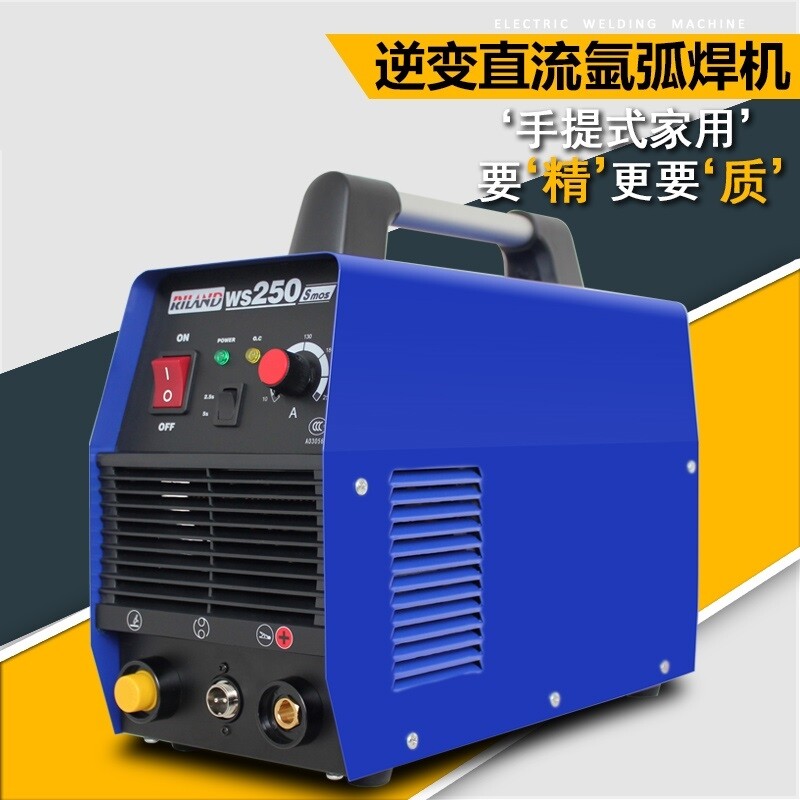 氩弧焊电焊两用焊机WS250S逆变直流不锈钢焊机WS200S全铜家用220V