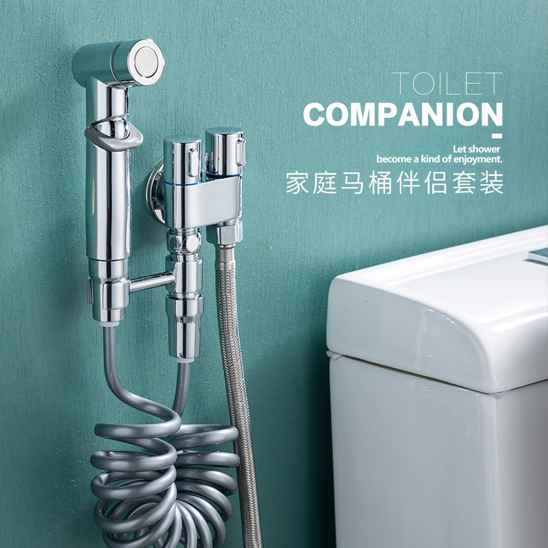 马桶伴侣喷枪卫生间冲洗器喷枪龙头高压冲水枪水龙头家用冲洗喷枪