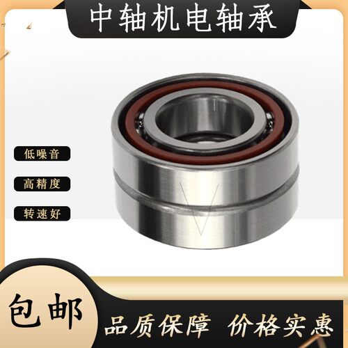 HRB哈尔滨配对轴承7315 7316 7317 7318 7319 ACTA P5 P4 DBB DBA