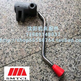沈阳机床CA6140B CA6150B/A手柄杆1037手柄座1036B左手前开关新式
