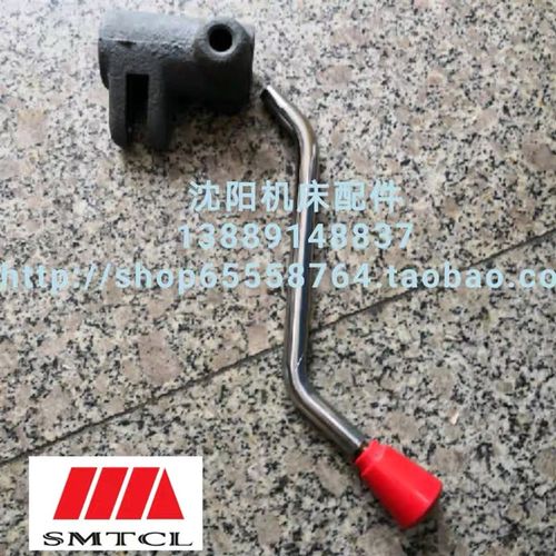 沈阳机床CA6140B CA6150B/A手柄杆1037手柄座1036B左手前开关新式