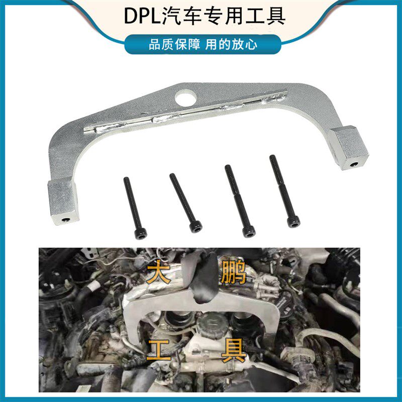 适用于奔驰176发动机吊钩C63 AMG 大G 177 178发动机吊架工具可租