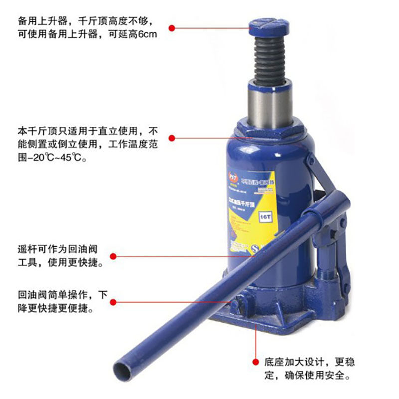 德国帕司特小轿车用车载2吨3吨千金顶越野工具汽车液压立式千斤顶