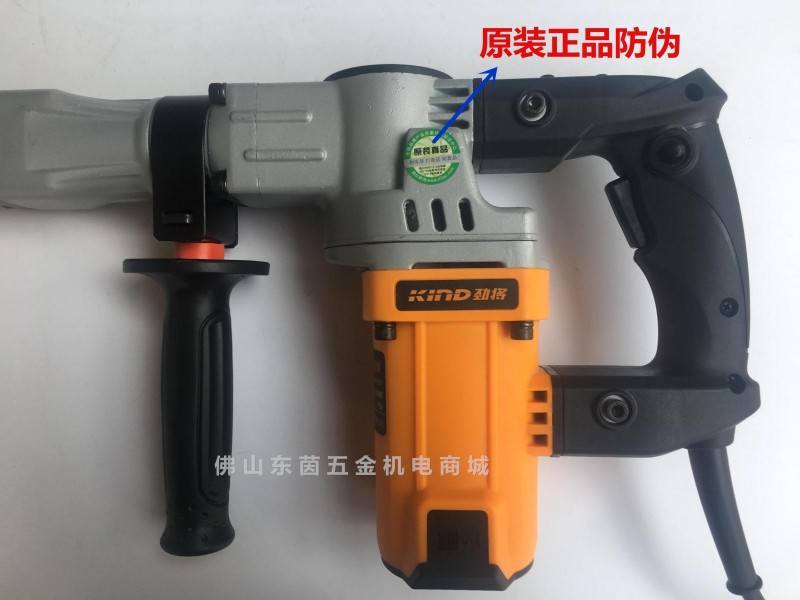 正品劲将电镐L300 350 大功率工业级混凝土破碎单用电稿 拆墙工具