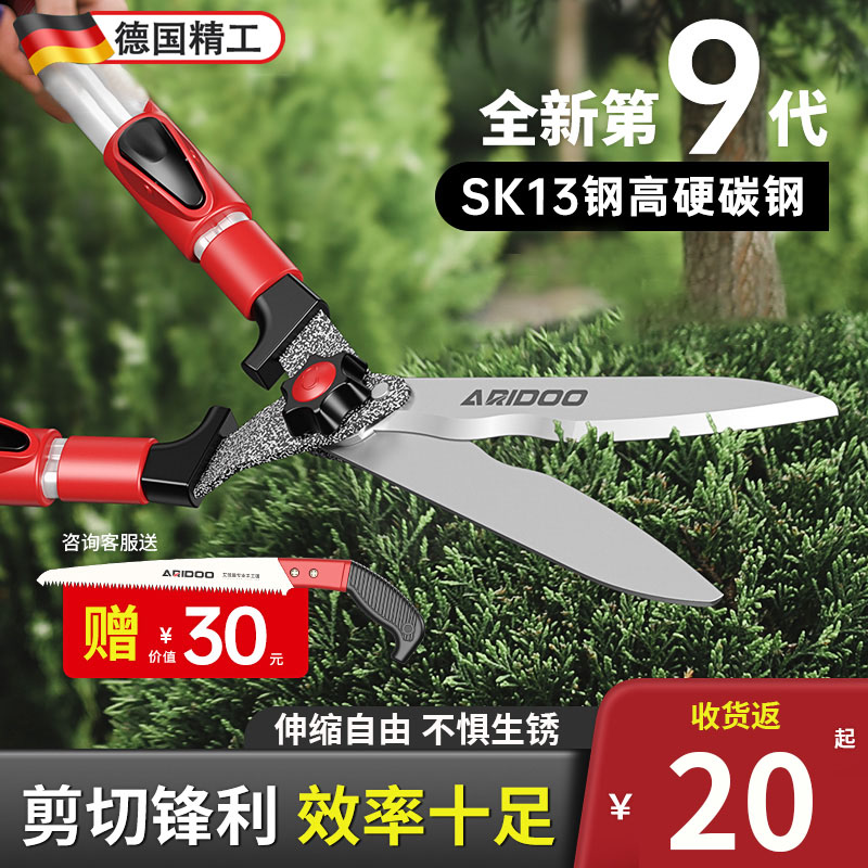 德国进口绿化修剪刀园艺修枝剪园林花木剪草剪树枝专用强力大剪刀