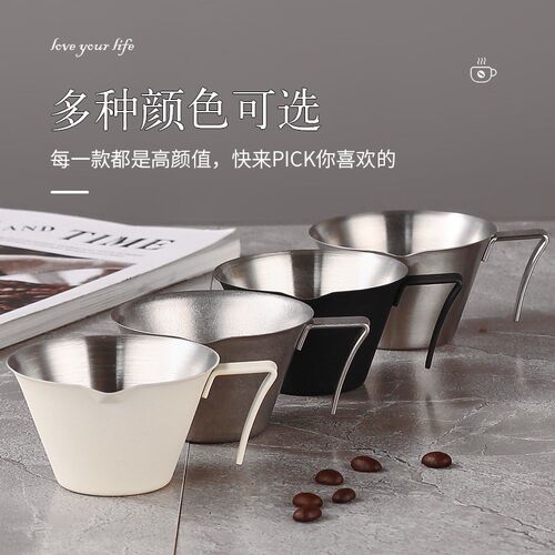 304不锈钢意式浓缩咖啡量杯盎司杯espresso萃取杯带刻度100ml长柄