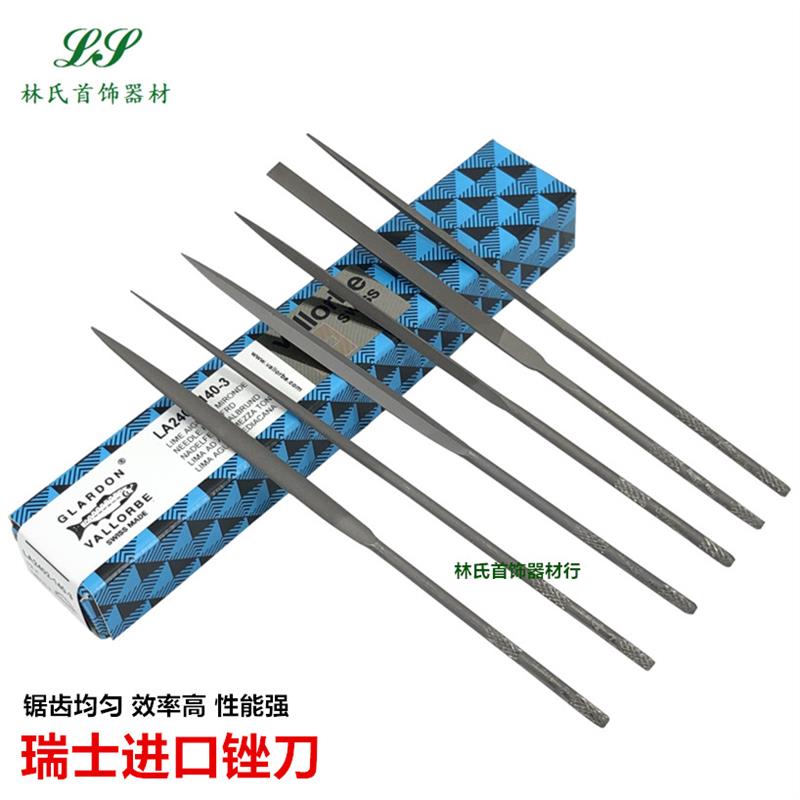 瑞士鱼牌进口锉刀半圆锉三角锉竹叶四方扁平圆锉首饰整形执模锉刀
