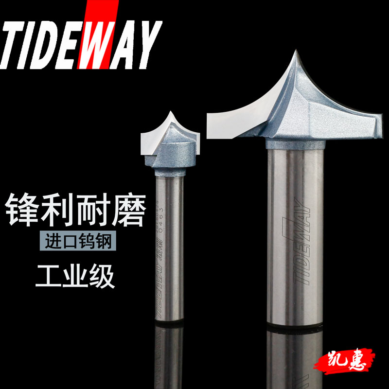 浪潮木工刀具工业级尖嘴雕刻刀修边机雕刻圆线条刀倒圆弧分线铣刀