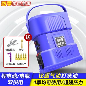 优肯电动黄油枪挖机专用24V黄油机充电式锂电池高压全自动神器