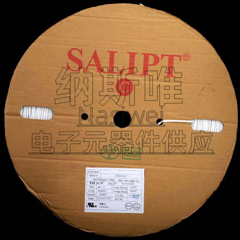 SALIPT热缩管套 VW-1 白色/white Φ1.5/0.75 1.5MM 200米热缩管