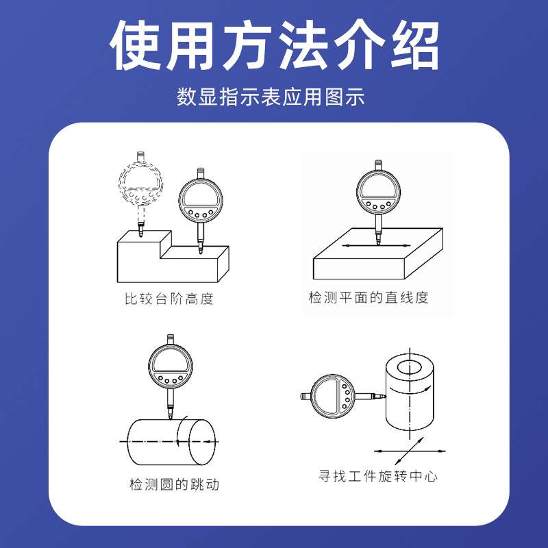 青海青量电子数显千分表万分表高精度数字显示指示表工业级西北牌