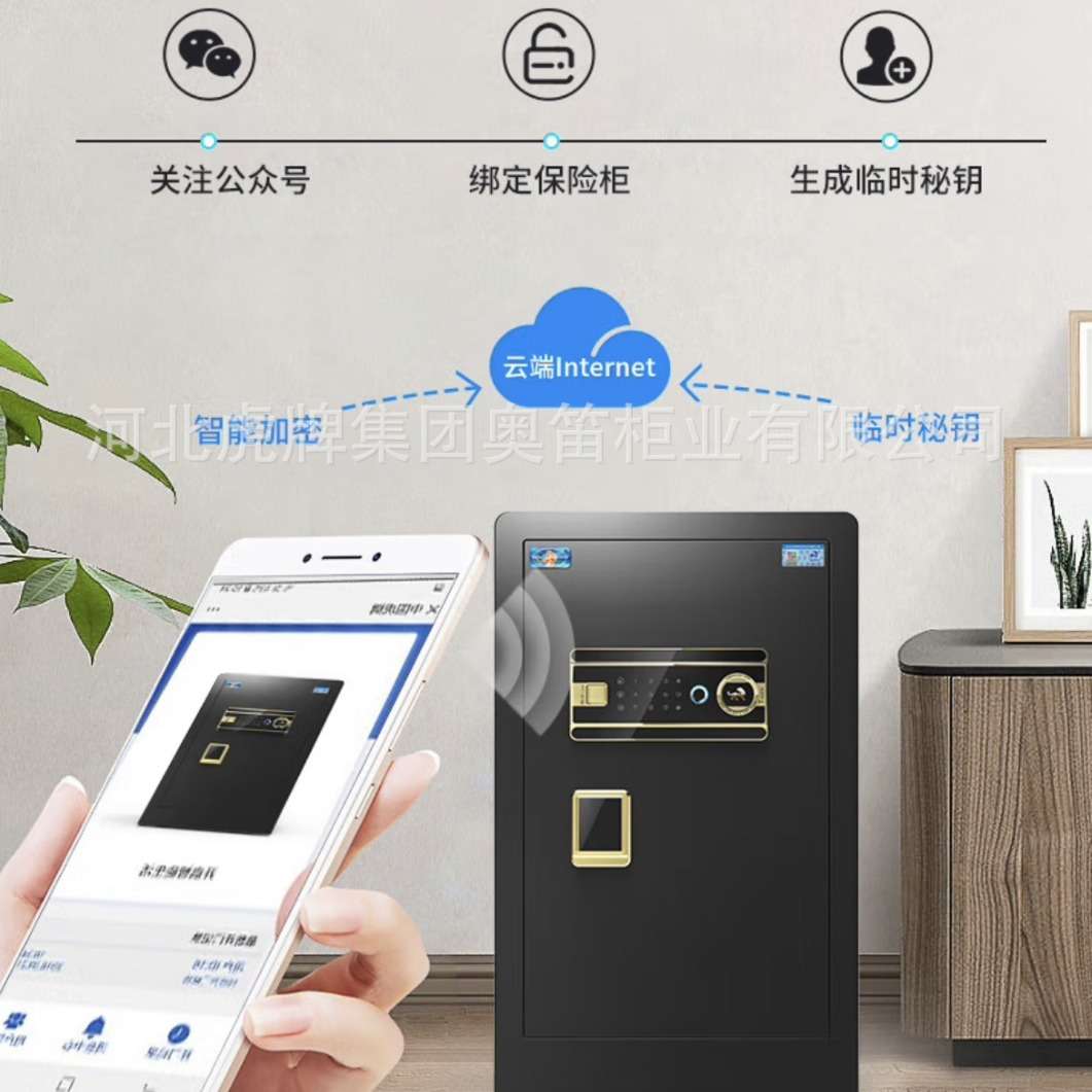 保险柜办公家用大型虎牌保险柜全钢保险箱防盗可入墙180cm办公桌