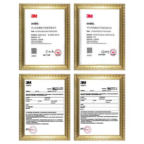 3M90喷胶 多用途复合压层板木材粘接 汽车顶棚织物喷胶500g瓶装