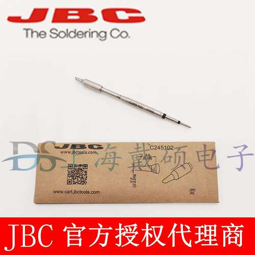 西班牙JBC C245102 斜边烙铁头?2 C245-102 用于T245-A 焊接手柄