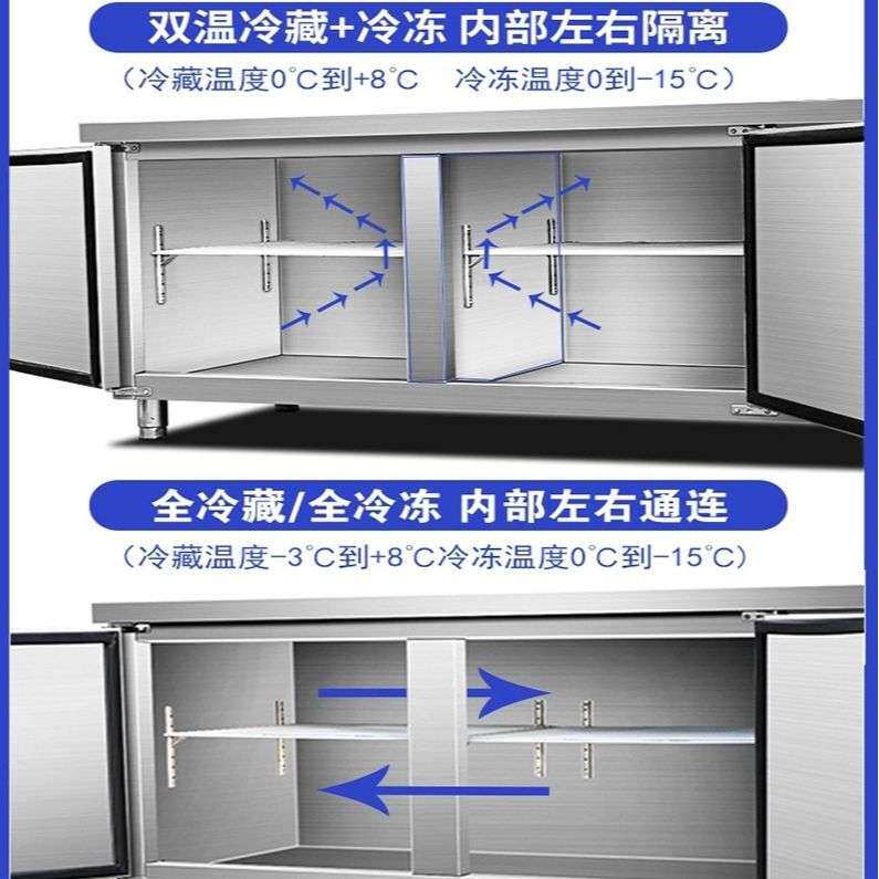 冷藏工作台冰柜商用冰箱保鲜操作台平冷大容量卧式水吧厨房工作台