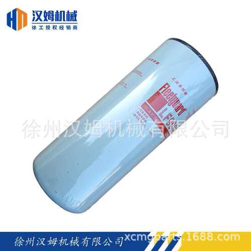 徐工配件 徐工备件 徐工原厂 860132426 LF9080机油滤清器(备件)