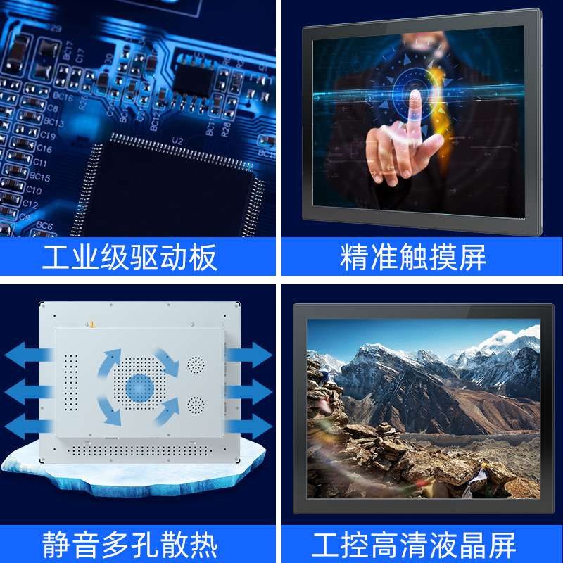 15寸工业屏幕触摸显示器嵌入式电容显示屏铝框外壳厂家触控屏