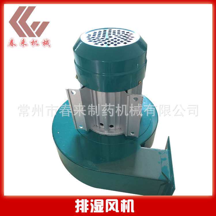 排湿风机 热风循环烘箱 风机低噪音离心式鼓风机设备