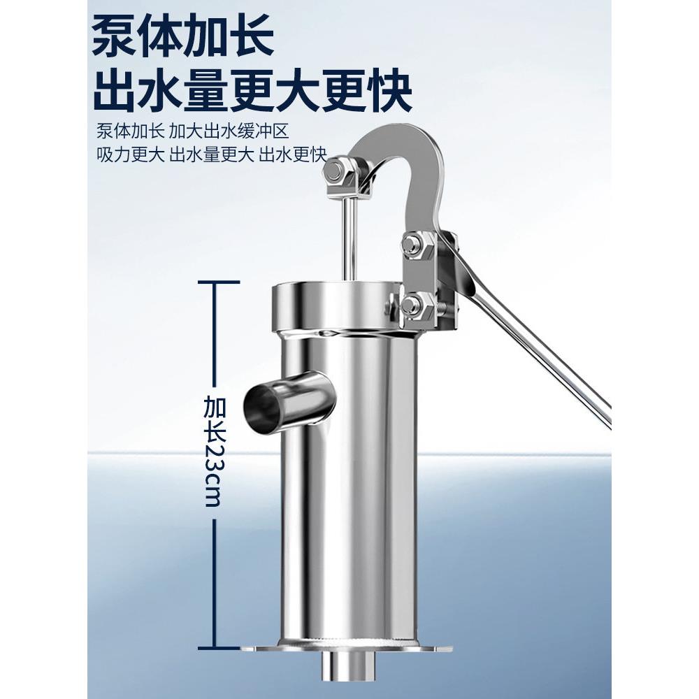 不锈钢压水井手动抽水器老式手摇手压式水泵农村手压泵水井压水器