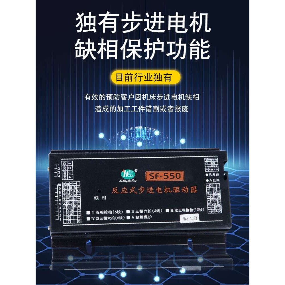线切割配件机床 虎兴控制柜单板机 Hx-W3新款快走丝高速高频柜