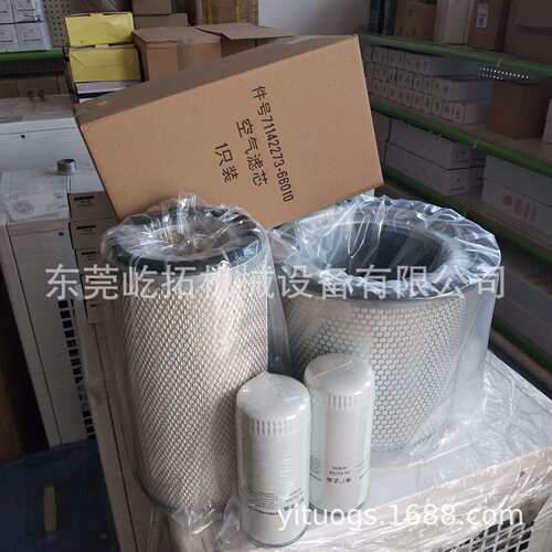 复盛压缩机保养SA22 37 55 75 螺杆机维修维护三滤耗材机油