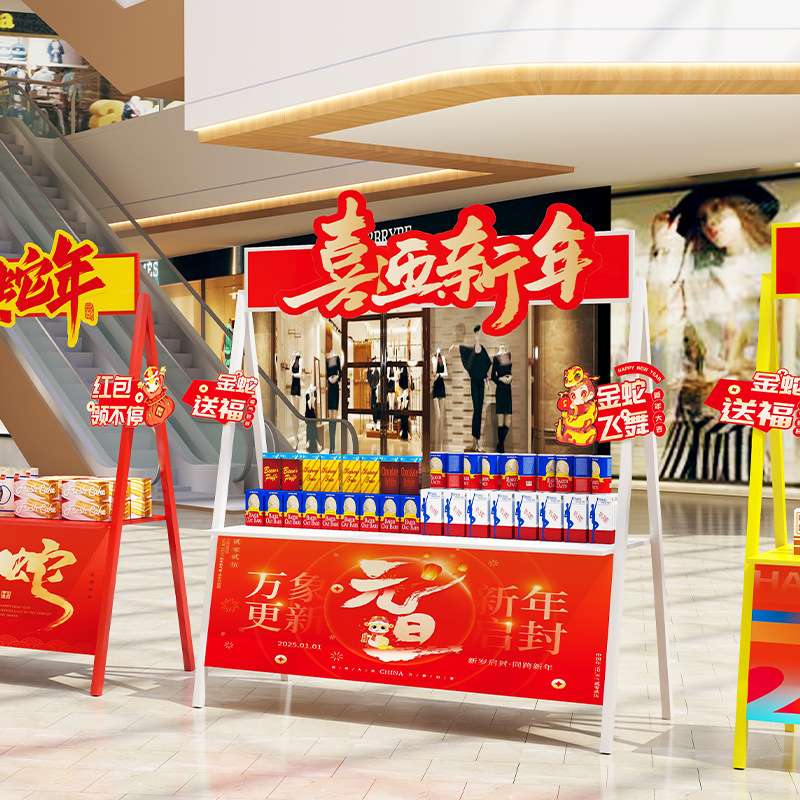 新春商场活动摆摊花车货架展示架集市摊位架可移动折叠地推促销桌