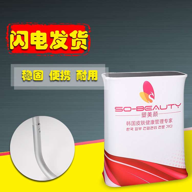 折叠升降展示架便携式展示台快幕秀铝合金杆前台户外地推折叠展示