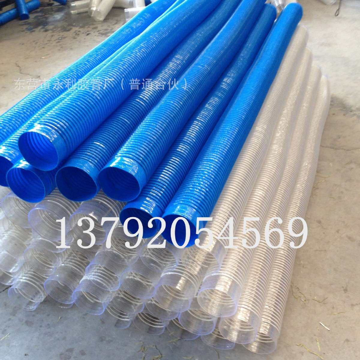 蓝色波纹透明排风管木工机械雕刻机专用PVC排风管100mm-350mm