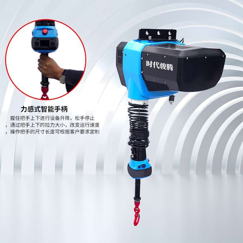 智能伺服提升机V系列智能电动起重工具300kg工厂车间悬浮式提升机