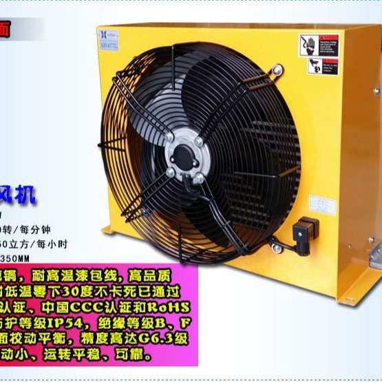 工程机械液压机油冷却器随车吊改装油箱系统散热器液压油风冷却器
